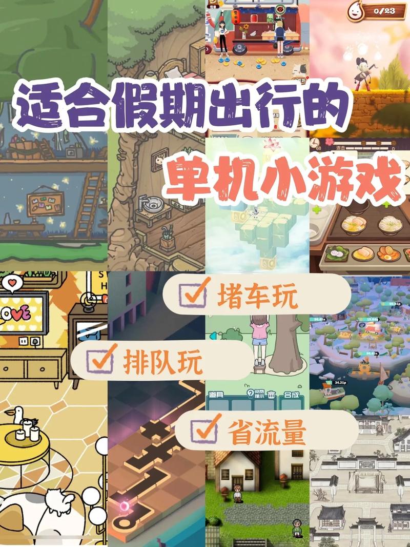 适合休闲的网络游戏与适合休闲的网络游戏有哪些